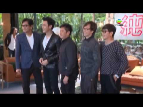 今日風頭 11.16.2016 - 溫拿，太極即將舉行演唱會 改名為溫拿耍太極