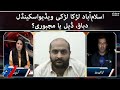 Islamabad larka, larki video scandal - dabao, deal ya majboori? - 7 se 8 - #SAMAATV - 11 Jan 2022