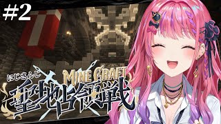 倉持めるとの配信のサムネイル画像