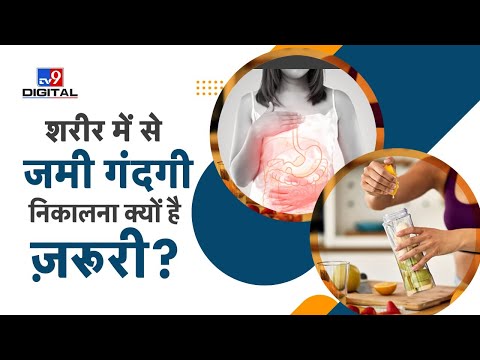 वीडियो: पोकर में गंदगी क्या है?