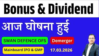 Bonus Split U0026 Dividend    I Upcoming Bonus U0026 Dividend I Result List I Natcopharm Demerger