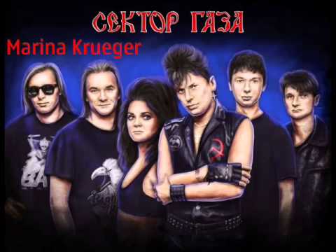 Сектор Газа Укус вампира