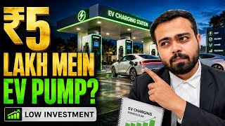 EV Charging Station in ₹5 Lakh? | Low Investment Business 2026