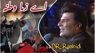 Ay Zama Watana Dr Rashid Aman Shpa Night Bilal Watanzar 2024.