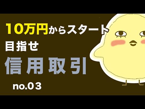 【わらしべ相場日記 】新たに明治海運の株買いました。