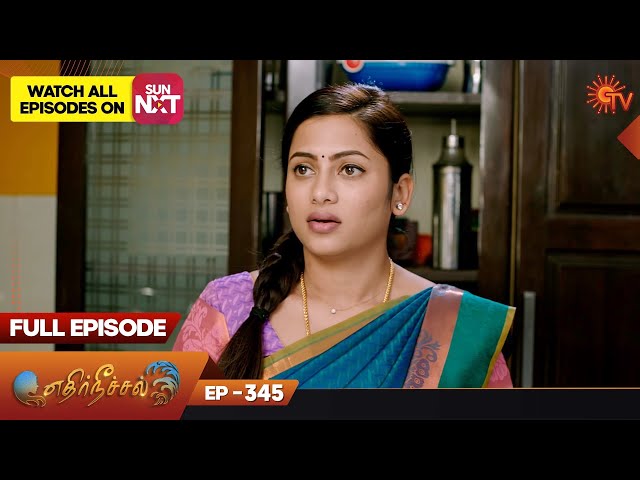 Ethirneechal - Ep 345 | 14 March 2023 | Tamil Serial | Sun TV