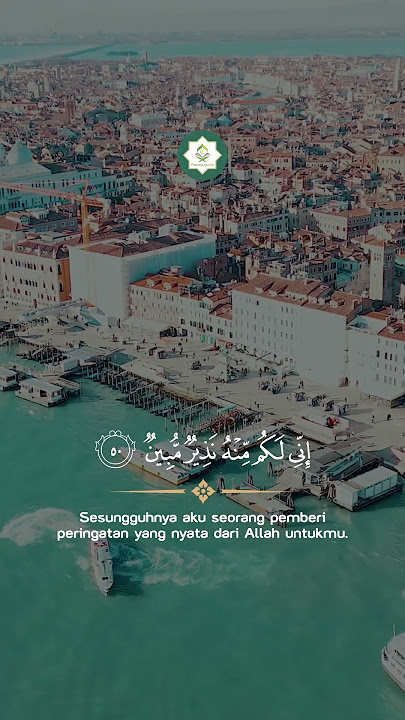 SURAH AZ-ZARIYAT 50-51 | Murottal By Rizal Wahid