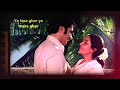 Yeh Tera Ghar Yeh Mera Ghar High Quality Digitally Remastered Version Audiophile Music HQ 