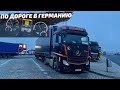 Actros подвёл. Check engine и потеря мощности.