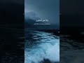 #shorts #ytshorts #explore #islamicshorts #muslimah #music #love #trending #like #2026 #world #viral
