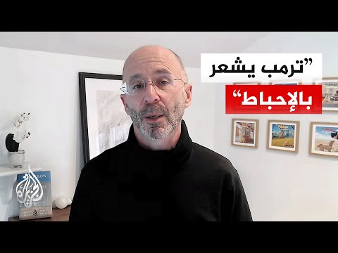 بعد مضي شهر.. كيف تغيرت الأهداف الأمريكية للحرب على إيران؟