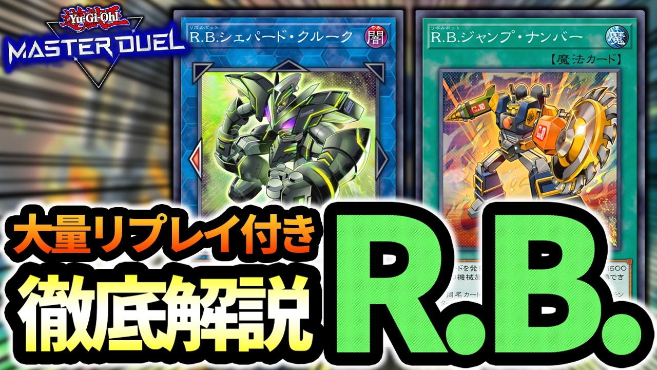 Includes tons of replays] Isn't this deck seriously strong? A