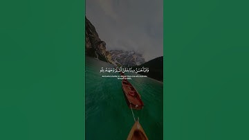 Surah An-Nisa 124-126 سورة النساء      #quraniv #quran