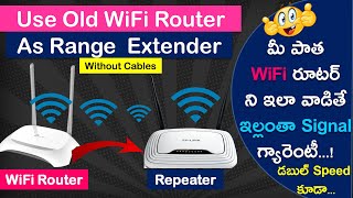 How to use old WIFI Router as Extender without cable | Use Old Router as WiFi Repeater | in Telugu