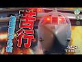 【WarThunder】倫理観ゆる核イベントで初めて現代ジェットを使い絶望する哀れな男 / Nuclear Thunder 苦行録