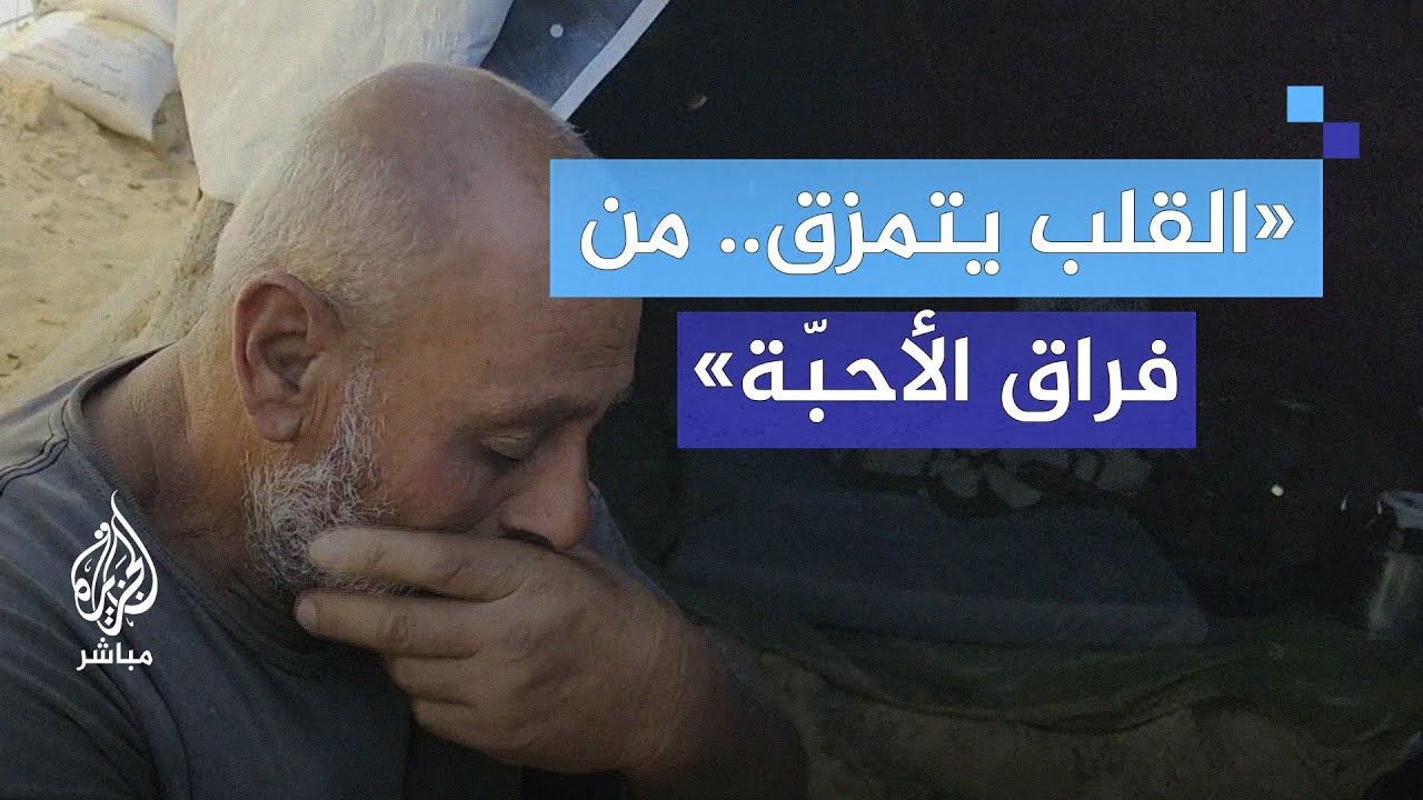 خان يونس.. ما هي ظروف الأسرى الفلسطينيين بعد الإفراج؟