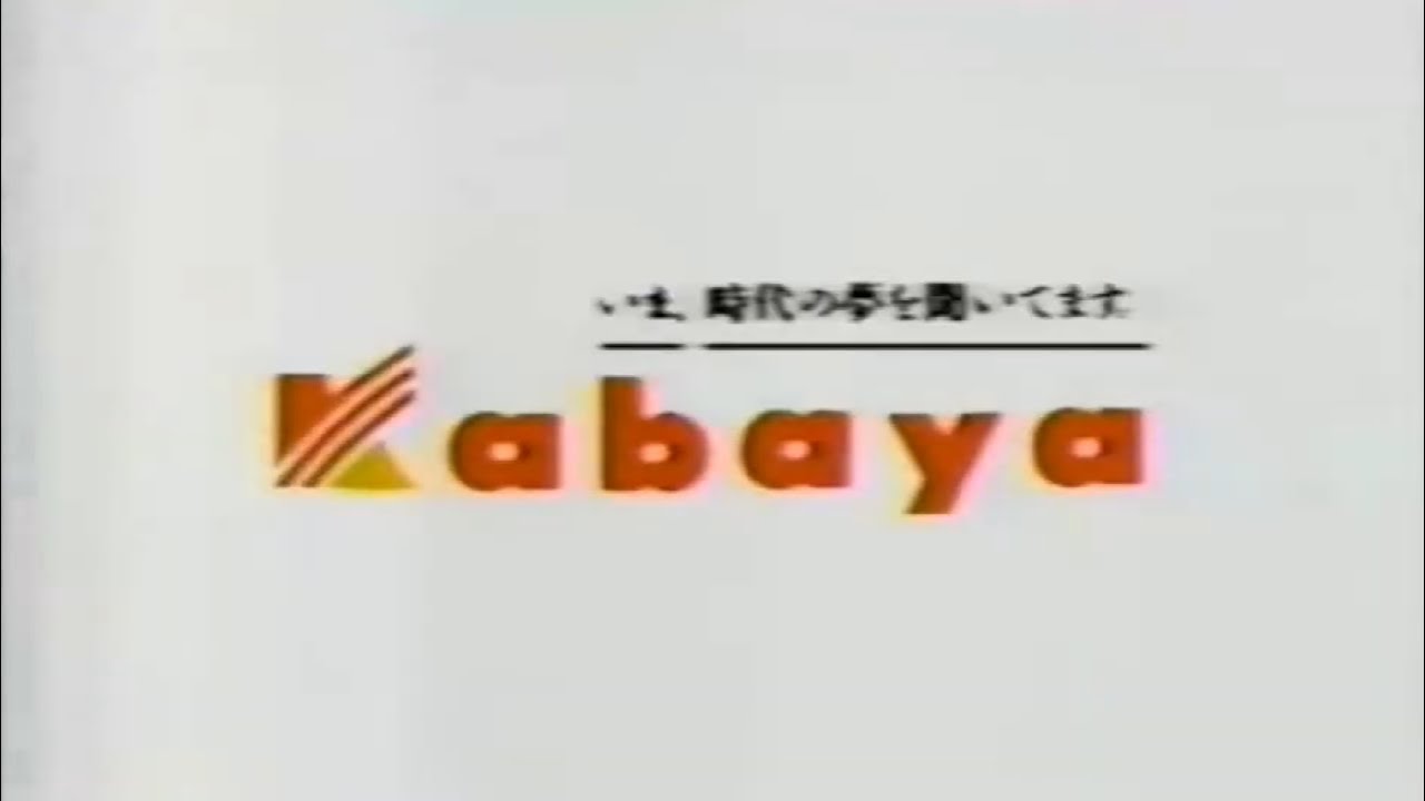 Kabaya ガイソード 【公式通販】 ガイソード Kabaya その他