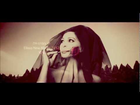 TÉLÉCHARGER ELISSA TE3EBT MENAK MP3 GRATUIT TE3EBT MP3 GRATUIT ELISSA TÉLÉCHARGER MENAK