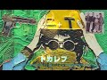 トカレフ タイマーズ     #RCサクセション #忌野清志郎