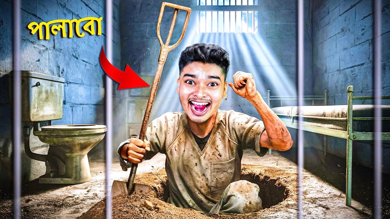 Prison Escape Simulator | Part 1