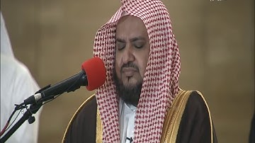 #صلاة التراويح ليلة ٢9 رمضان 1441هــ للقارئ محمد عتيق الصنوي