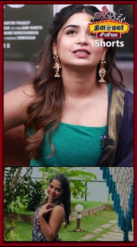 இயக்குனர்கள் பிரஷர் போட்டா பெர்பாமன்ஸ் வராது : கவுரி கிஷன்|Gouri Kishan