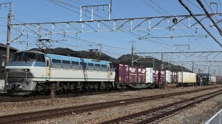 20250314 EF66 121 2077