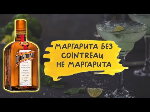 Videó: Cointreau berúg?