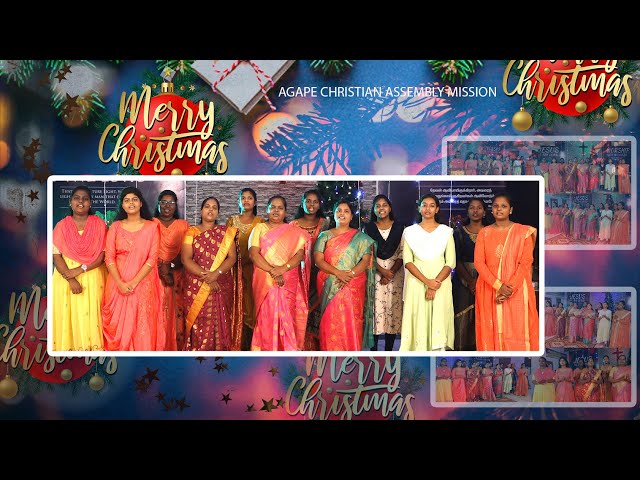 Tamil Christmas Songs (Cover) | Agape Christian Assembly Mission | Tiruvallur. class=