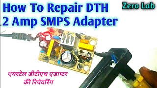 12 Volt Adapter Repair In Hindi