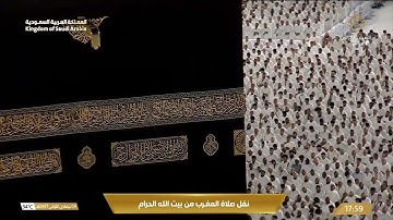 تلاوة لا مثيل لها من آواخرسورة العنكبوت من صلاة المغرب 9 جمادى الأولى1447هـ الشيخ د.عبدالله الجهني