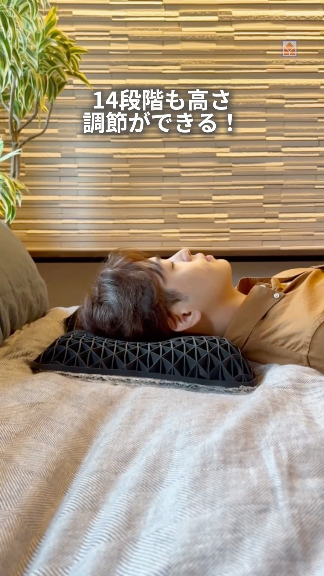 A hot topic on social media! A pillow that lets you sleep soundly