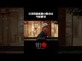 130R結成前の相方は今田耕司… #街録ch #shorts
