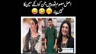 Pakistani Leaked video viral | Pakistani celebrity se*y video viral | Leak video | silentbaatein