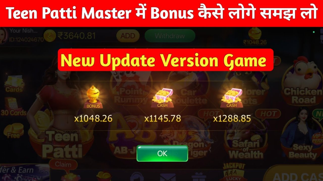 Teen Patti Master Explorer Slots Game Winning Tricks | Explorer Slots Game Jitne Ka Tarika