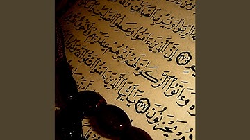 سورة الماعون