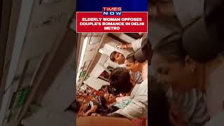 Delhi Metro Viral Video: Woman Opposes Couple's Romance #Shorts screenshot 3