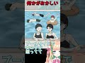 夏は絶対気を付けて【違和感ミステリー】 #vtuber　#新人vtuber　#ゲーム実況