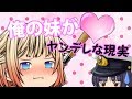 【ゆっくり茶番】俺の妹がヤンデレな現実について【ゆくこれ】