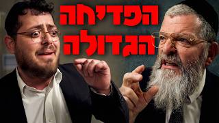 Bardak  The Big Fail  Bardak  The Big Fail