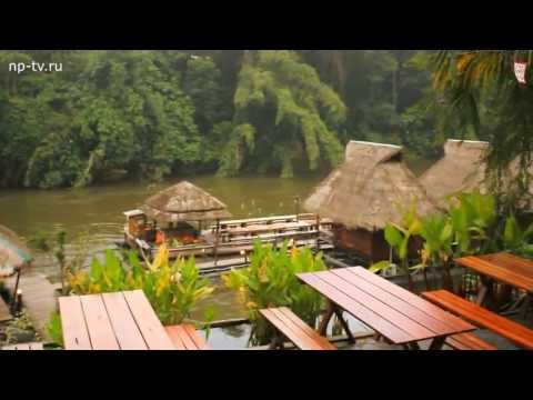 Таиланд. Река КВАЙ. Там где ты еще не был.