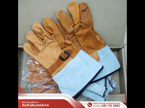 ถุงมือหนังงานเชื่อม   ll  INTERTEC #Trending now  ll รับชมสินค้าหลายหลายที่ www.intertecthailand.com