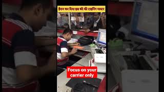 Amazing Typing Speed, Online Data Entry, Work From Home Jobs #shorts #typing #dataentry