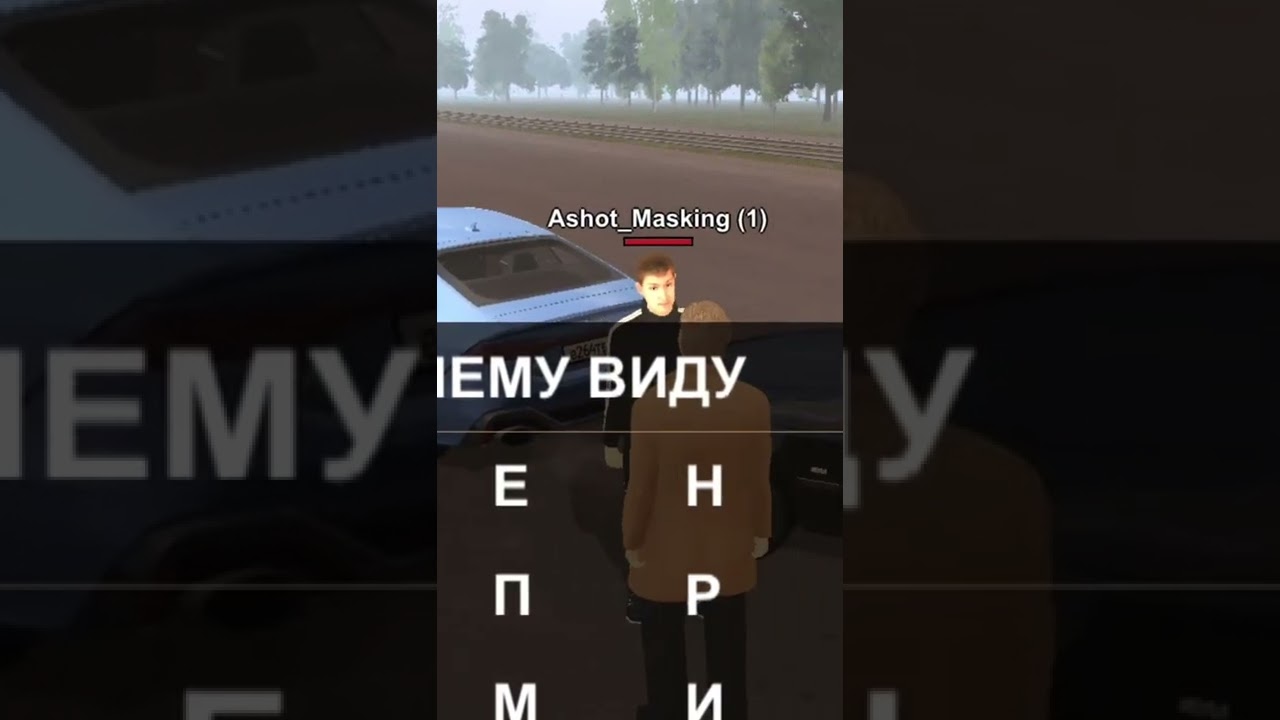 Бомж тестирует ауди