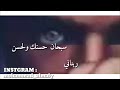 الله الله ياجملا بطيئ