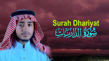 Surah Dhariyat Qari Abu Rayhan سورة الذريات قاري أبو ريحان @WorldMuslimMedia