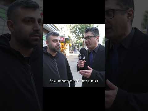 חיזבאללה- מתוך ערב עם שי שטרן, כאן11.