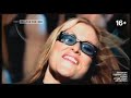 Anastacia - I'm Outta Love (VH1 European Music Video)