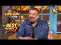 Sanjay बने Sapna के लिए एक Good Luck Charm! | The Kapil Sharma Show Season 2 | Best Moments