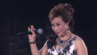 May Ho（何美好）丨一水隔天涯丨陳浩德經典重溫45載情演唱會丨視聽版